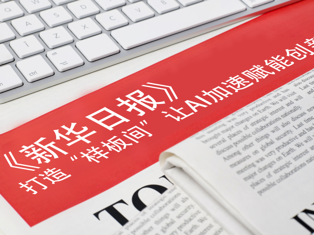 九游ninegame官网-中国互联网联合辟谣平台澄清:新能源汽车里程税试点系不实传言